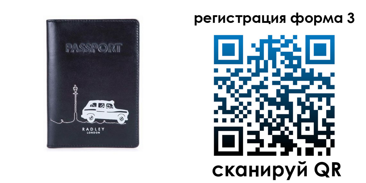 найти адрес прописки в Дубне