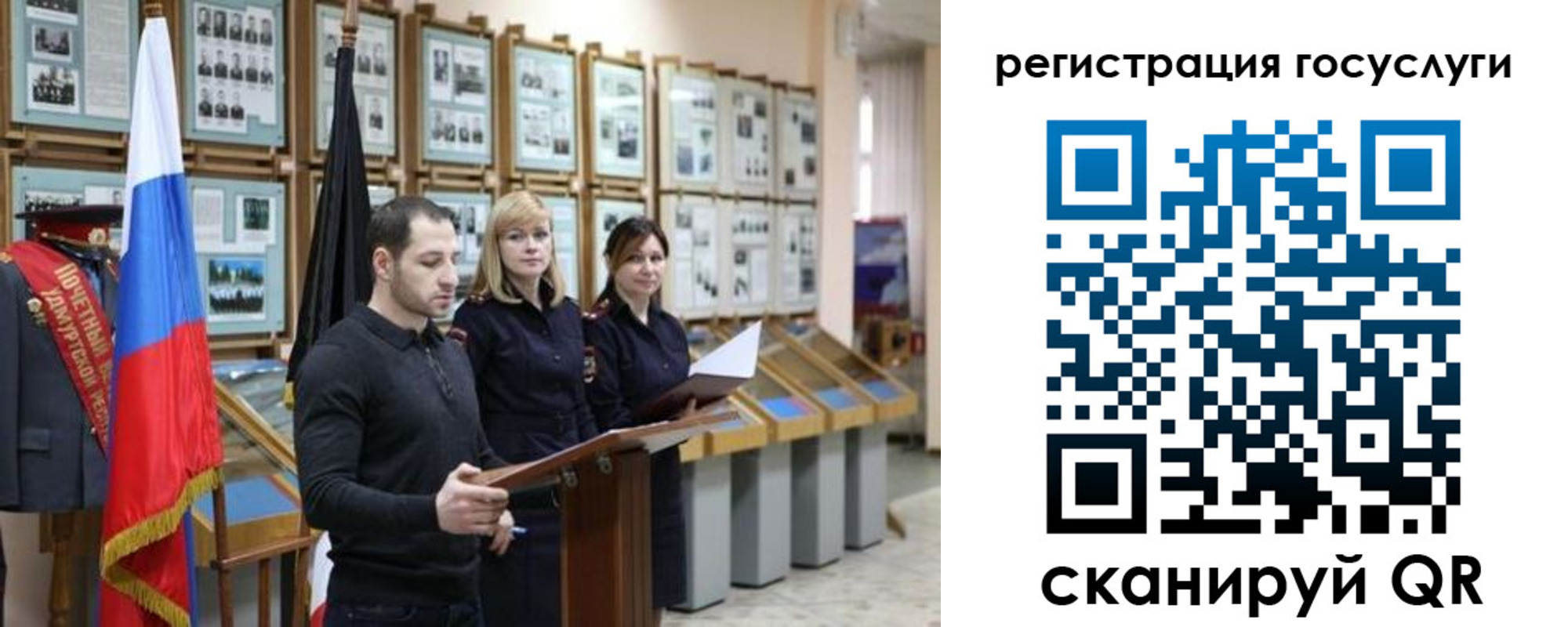 временная регистрация купить в Дубне