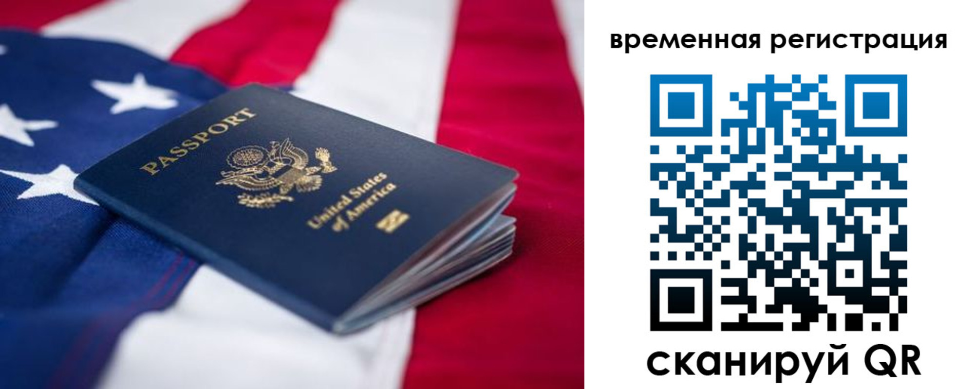 прописка в квартире в Дубне